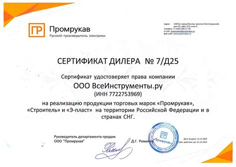 Металлорукав в ПВХ оболочке Строитель МРПИ-НГ-20 с/з 50м PR04.0110 ...