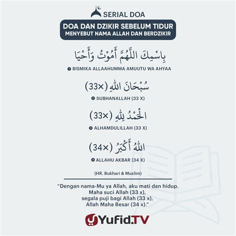 Ensiklopedia Islam – Doa dan Dzikir Sebelum Tidur: Menyebut Nama Allah ...