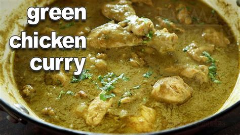 Goan Green Chicken Curry | Authentic Recipe