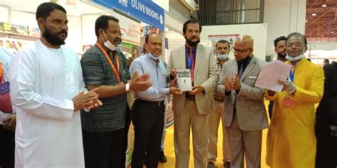 SIBF EP Johnson President Of Sharjah Indian Association Released