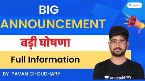 For Mp Exams Big Announcement Pavan Choudhary