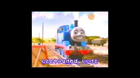 Thomas And Friends Accidents Will Happen Japanese Reverse Reupload