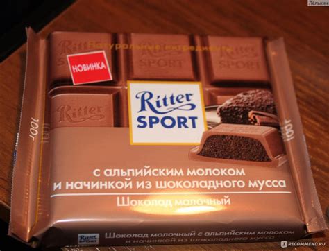 Ritter Sport Kakao Mousse