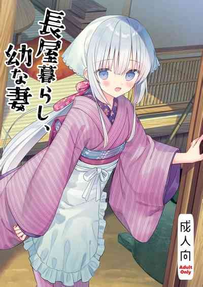Nagayagurashi Osanazuma Nhentai Hentai Doujinshi And Manga