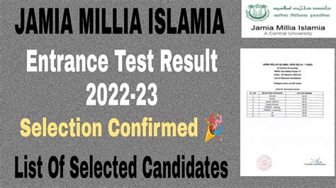 Jamia Millia Islamia Entrance Test Result 2022 Jamia Entrance Result