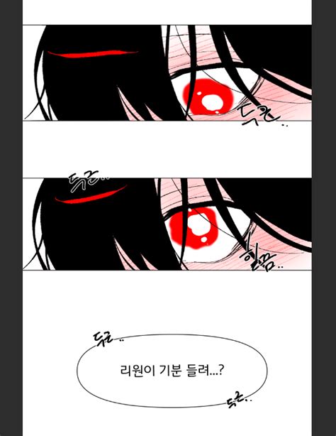 먹물똥개 오너 알토 on Twitter 앤오님 요청 하에 고록이었던 것 일부 공개합니다