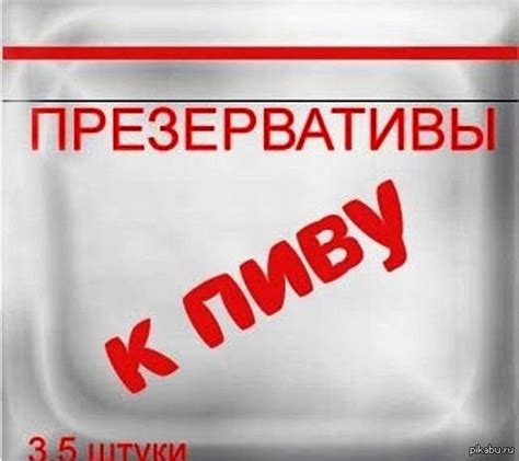 Контрацепция | Пикабу