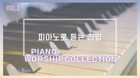 Hour Piano Worship Collection Vol Worship Instrumental Piano