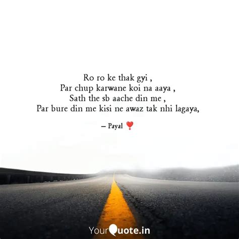 Ro Ro Ke Thak Gyi Par C Quotes Writings By Payal YourQuote