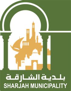 Sharjah Municipality Logo PNG Vector (AI) Free Download