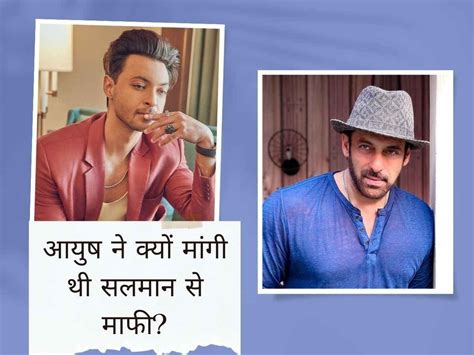 Aayush Sharma Apologized To Salman Khan After Loveyatri Fail Says Blown