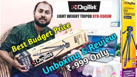 Digitek DTR 550LW Professional Tripod Unboxing Review 2023 In Hindi