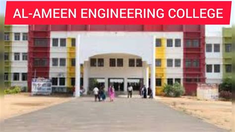 AL AMEEN ENGINEERING COLLEGE Erode YouTube