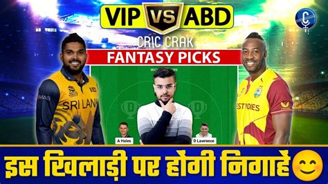 Uae T20 League Vip Vs Abd Dream11 Team I Desert Vipers Vs Abu Dhabi