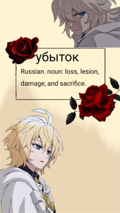 Mikaela Hyakuya Owari No Seraph Russian Vampire Roses HD Phone