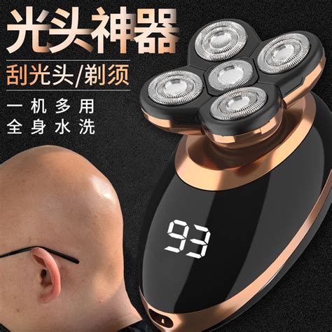 German Shaving Head Artifact Haircut Self Shave Men S Head Shaving Machine Shaving Electric