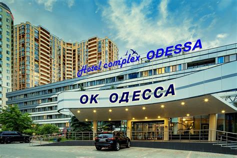 Hotel Complex Odessa - UPDATED Prices, Reviews & Photos