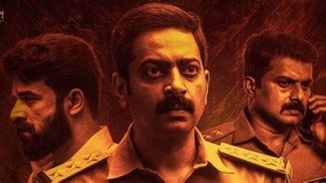 Antakshari Movie Review Slow Paced Thriller That Shines Occasionally