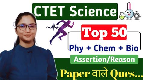 CTET Science Paper 2 CTET Science 2024 Marathon CTET Paper 2