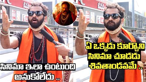 Balayya Fan CRAZY Review On Akhanda Movie Balakrishna Akhnada