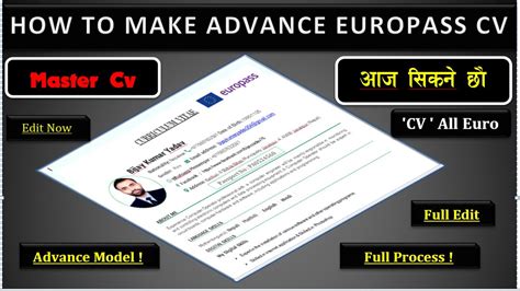 How To Make Free Europass Cv Advance Cv Free Europass Cv