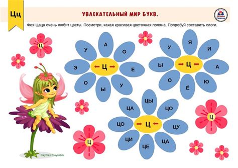Бесплатные развивающие игры для детей. Игры с буквами и словами