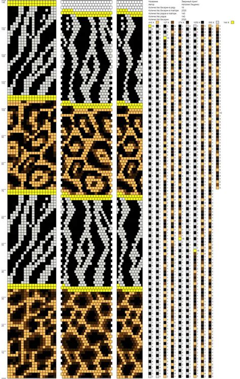 Bead Loom Patterns