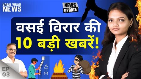 Top Vasai Virar News Ep