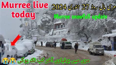 Murree Live Today Mall Road Live 27 Jan 2024 Murree Weather