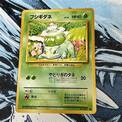 Bulbasaur No Japanese Base Set Pokemon Tcg Lp Values Mavin