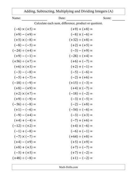 Multiplying And Dividing Integers Math Drills