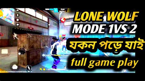 Lone Wolf Mode Full Game Play 1vs2 With444 90 Hetshot Garena Firee