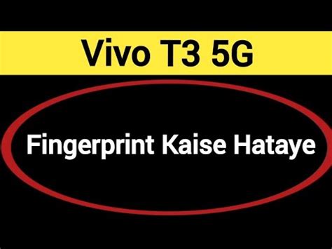 Vivo T3 5G Me Fingerprint Kaise Hataye How To Remove Fingerprint Lock