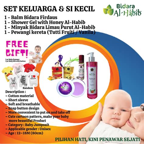 READY STOCK SET IBUAYAH SI KECIL BIDARA ALHABIB BALM BIDARA FIRDAUS