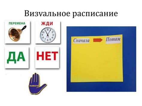 Специфика формирования самостоятельности у детей с РАС - презентация онлайн