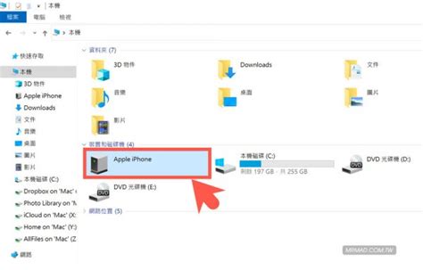 Iphone照片匯入電腦技巧教學，windows 用戶必學隱藏招式 瘋先生