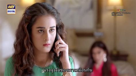 Kaisi Teri Khudgharzi ซับไทย ปี1 Ep32 · Hello Th ฮัลโล เว็บไซต์ อัพโหลด