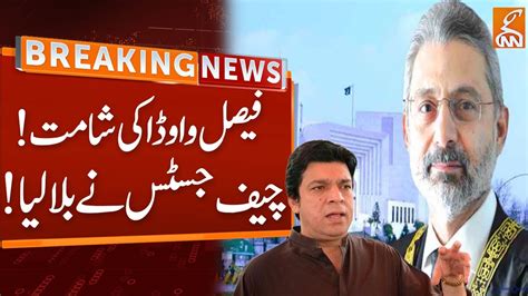 Supreme Court Calls Faisal Vawda Breaking News Gnn Youtube