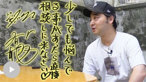 しんどい 君へ」 ジャングルポケット斎藤慎二さんのメッセージ こりゃどうした？もんだい！！最新記事もみてね（ー＊）／