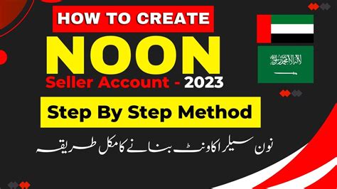 How To Create Noon Seller Account In Saudi Arabia Uae Egypt