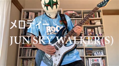 Jun Sky Walker S Melody Youtube