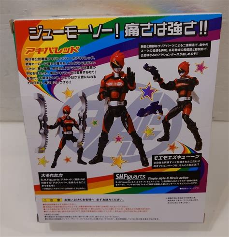 Aru Aru Public Product Bandai SH Figuarts Unofficial Sentai