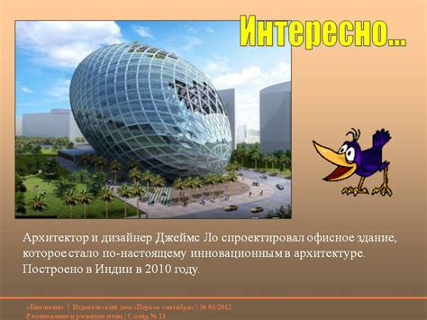 Интересно - 11874-22