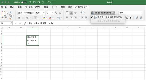 Excel エクセル の改行方法は？セル内改行・置換・関数・削除の仕方などを紹介