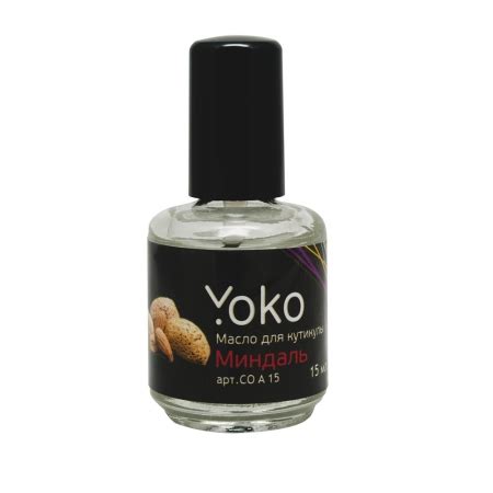 Кусачки для кутикулы YOKO SK 029 (6 мм) - Кусачки для кутикулы Yoko ...