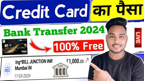 Credit Card To Bank Account Money Transfer Free Credit Card