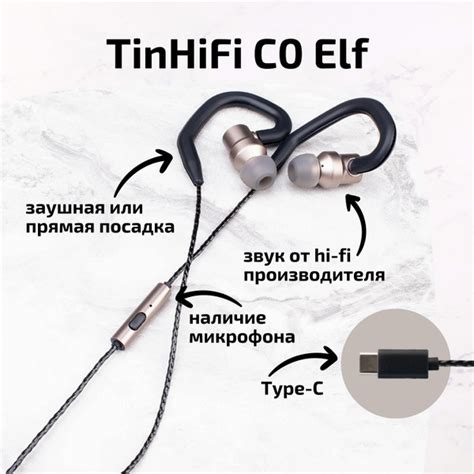 Наушники Внутриканальные TinHiFi Проводные - купить по доступным ценам ...