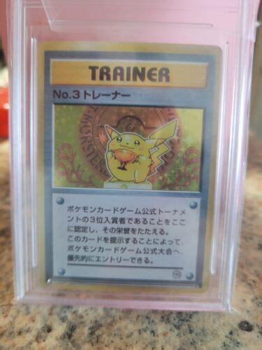 POKEMON UNGRADED 1997 NO 3 TRAINER RAREST FIRST PIKACHU TROPHY CARD