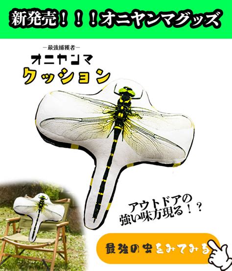 【楽天市場】【店内p5倍】【送料無料 日本製 サカバンバスピス ビッグ抱き枕【llサイズ】 クッション ぬいぐるみ おもしろ かわいい 癒し