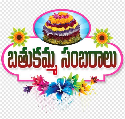 Bathukamma Flowers Names In Telugu Language Best Flower Site